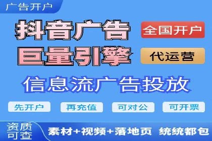 某知名企业SEM代理的胜利之路