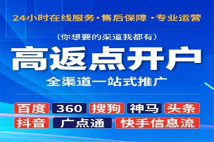 传统企业转型中的SEM运营托管策略