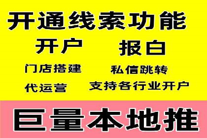 案例分享：SEM托管助力企业市场拓展